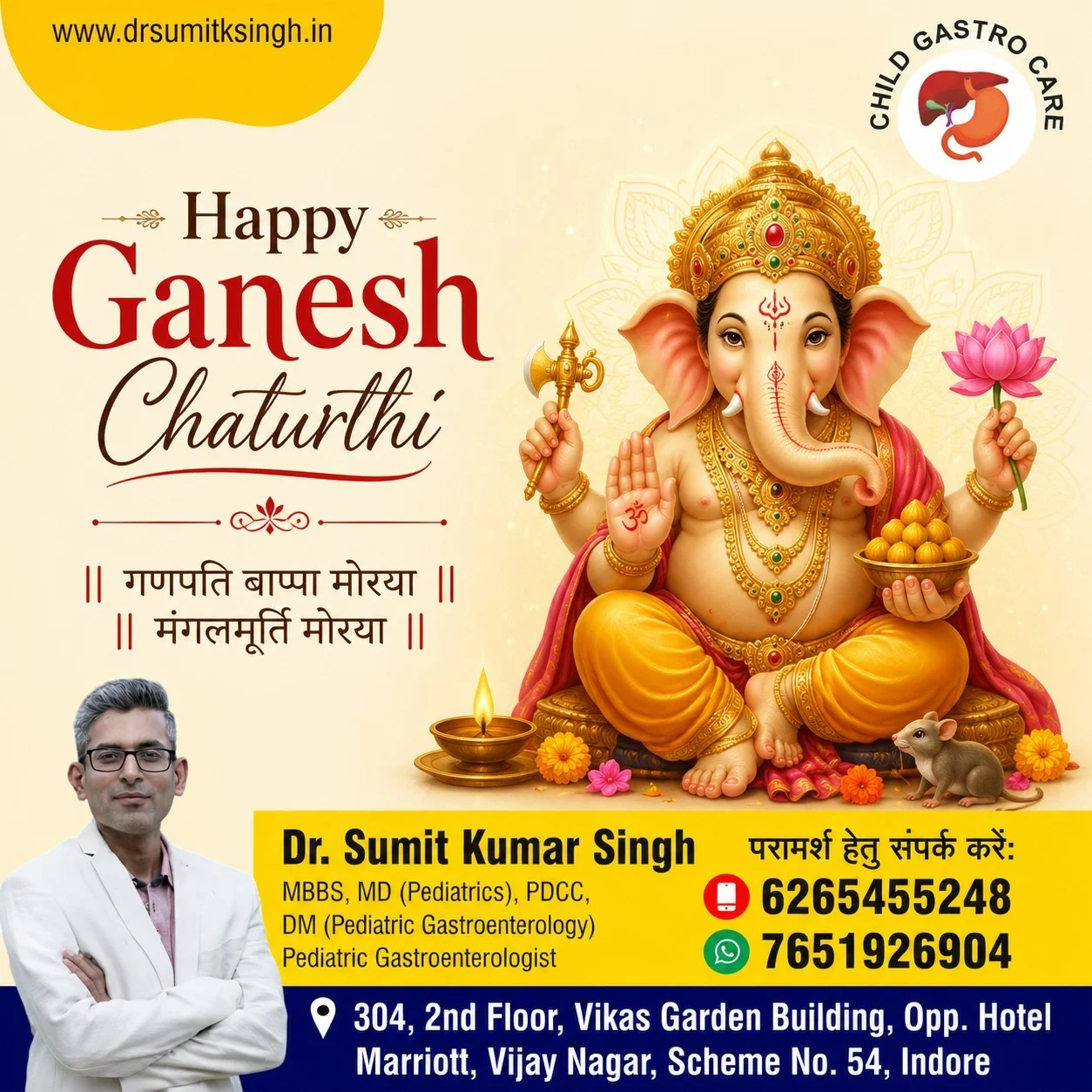 Happy Ganesh Chaturthi